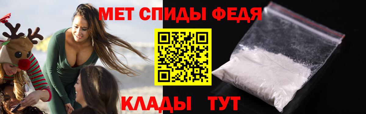 Амфетамин VHQ Сургут