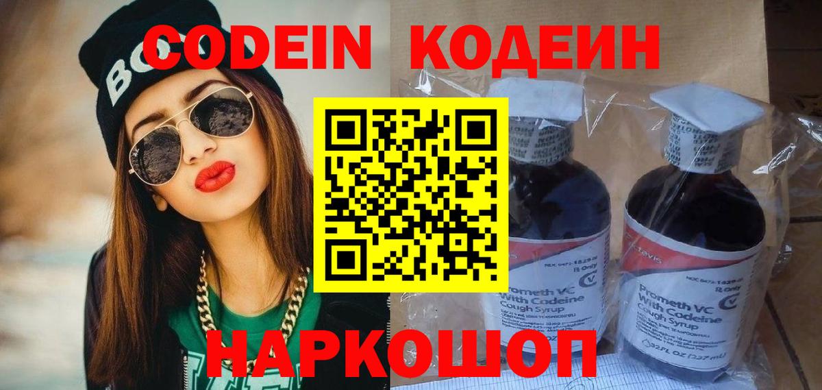 Гашиш  Сургут  Вход с VPN  Меф МЯУ МЯУ   ЭКСТАЗИ  МЕФ  КОКАИН  Каннабис 