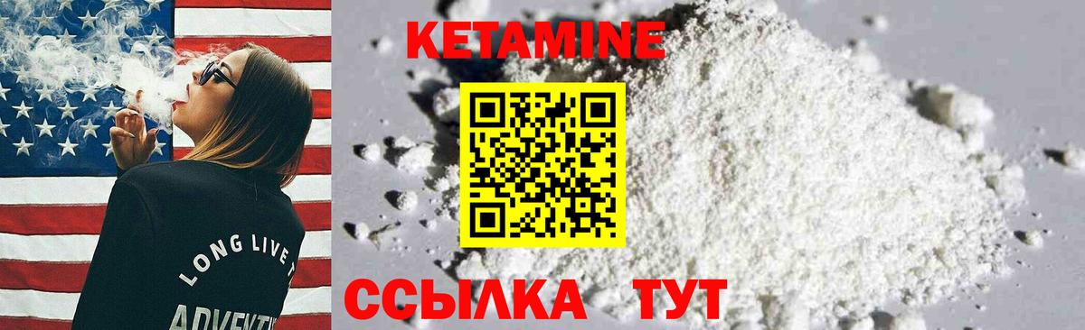 КЕТАМИН ketamine  omg онион  Сургут  Вход с VPN 