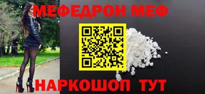 прущий лед Обнинск