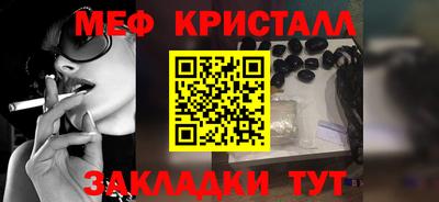сатива Нягань