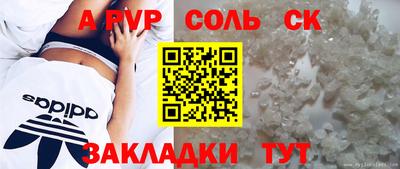 прущий лед Обнинск