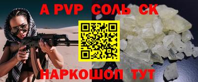 скорость Обь