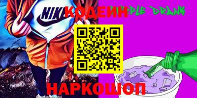 скорость Обь