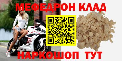 сатива Нягань