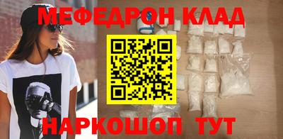 прущий лед Обнинск