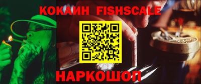 прущий лед Обнинск