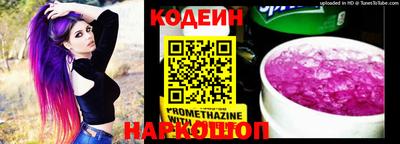 скорость Обь