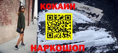 прущий лед Обнинск