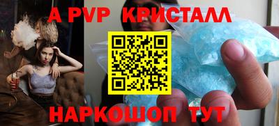 скорость Обь