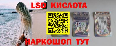 прущий лед Обнинск