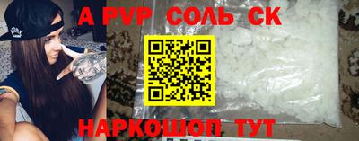 скорость Обь