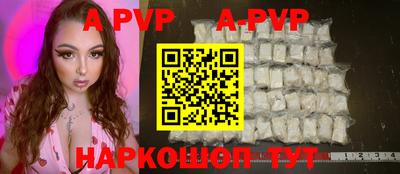 прущий лед Обнинск