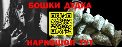 скорость Обь
