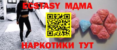 прущий лед Обнинск