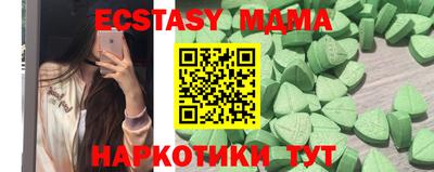 сатива Нягань