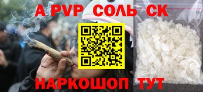 скорость Обь