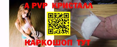 прущий лед Обнинск