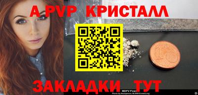прущий лед Обнинск