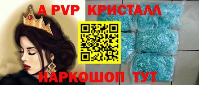 скорость Обь