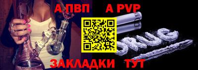 сатива Нягань