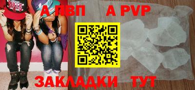 прущий лед Обнинск