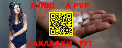 сатива Нягань