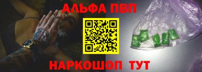 прущий лед Обнинск