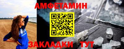 скорость Обь