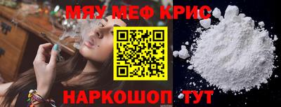 скорость Обь