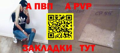 прущий лед Обнинск
