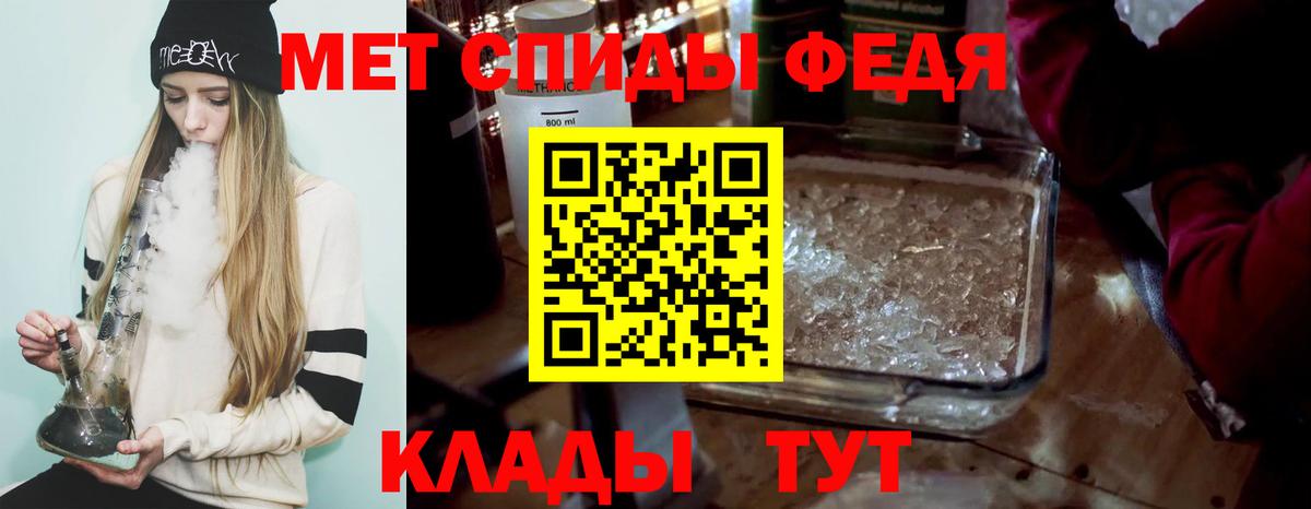 МЕТАМФЕТАМИН пудра Сургут