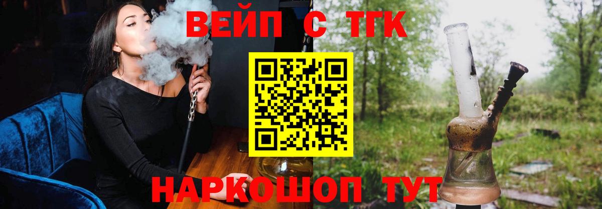Дистиллят ТГК THC oil Сургут