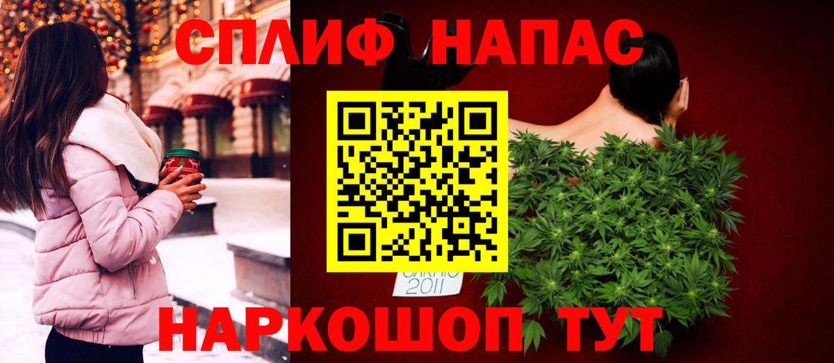 Бошки Шишки конопля  Конопля LSD WEED  Бошки Шишки планчик  Сургут  Вход с VPN  Конопля гибрид 